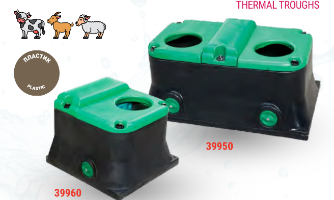 THERMAL TROUGH 80L